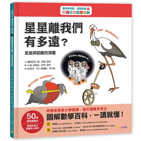 1公里有多遠|長度和距離轉換計算器